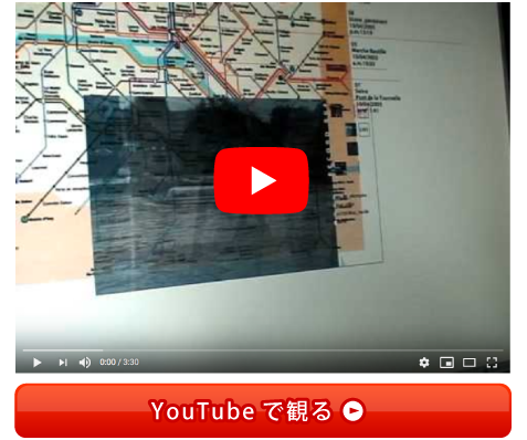 YouTubeで観る